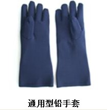 通用型铅手套 型号：SXF60(图1)