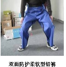 双面防护柔软型铅裤 型号：SXF62(图1)