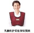 乳腺防护柔软型铅围裙 型号：SXF63(图1)
