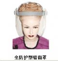 全防护型铅面罩 型号：SXF67(图1)